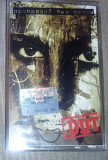 DDT– Пропавший Без Вести