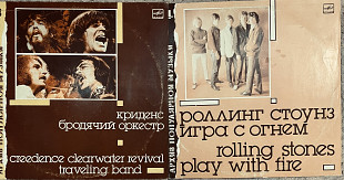 АРХИВ ПОПУЛЯРНОЙ МУЗЫКИ СССР (6 LP)