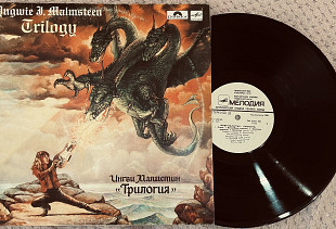 Yngwie A. Malmsteen - Trilogy (1986)