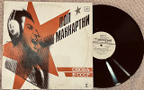 Paul McCartney (2LP)