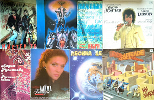 Конверты (исполнители СССР)