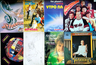 Конверты (исполнители СССР)