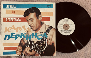 КАРЛ ПЕРКИНС & ЛИТТЛ РИЧАРД