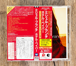 Michelle Branch - Hotel Paper (Японія)