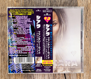 Ciara - Fantasy Ride (Японія)