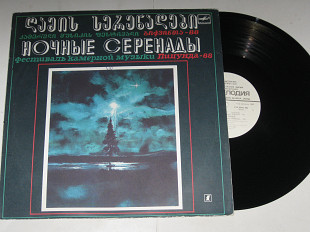 Пластинка Фестиваль камерной музыки ''Пицунда-88'' НОЧНЫЕ СЕРЕНАДЫ Исакадзе, Алексей Семенов (орган)