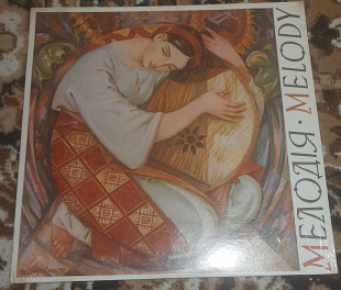 Ensemble "Yevshan Zillia", Chorus "Dnipro" – Melody 1982 USA