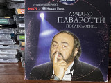 Лучано Паваротти Послесловие
