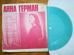 Анна Герман-Далек тот день (3)-VG, флексі-Мелодія