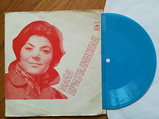 Майя Кристалинская-И меня пожалей-G+, флексі-Мелодія