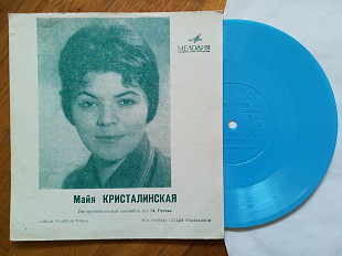 Майя Кристалинская-Была у Фрола-NM, флексі-Мелодія