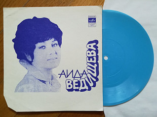 Аида Ведищева-Если любишь ты-M, флексі-Мелодія