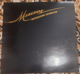 Mazeppa – Ukrainian Cossacks UK