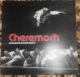Cheremosh Ukrainian Dancers – Ukrainian Dance Music 1980