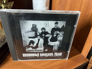 Машина времени Внештатный командир Земли