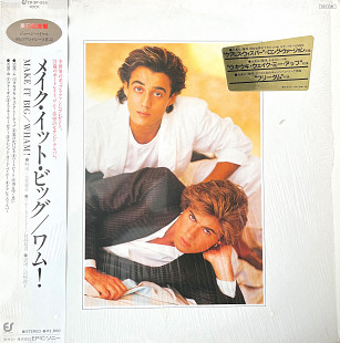 Wham! – Make It Big