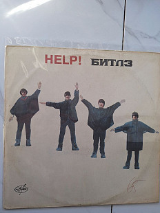 Beatles Help