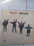 Beatles Help
