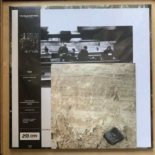 ТОЛ - Синдром Бажання 2LP Red Marbled + 7", EP