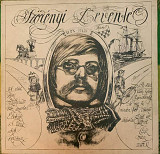 Szörényi Levente – Utazás - 73 ?