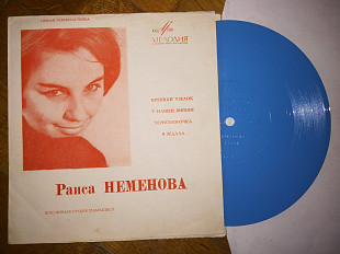 Раиса Неменова-Крепкий узелок (1)-NM, флексі-Мелодія