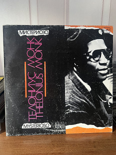 Телонис Монк @Мистериозо»