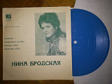 Нина Бродская-Капитан (1)-M, флексі-Мелодія