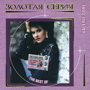 Valerie Dore – The Best Of ( UA ) Italo-Disco