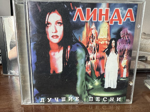 Линда Лучшие песни