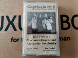 Trio Violinists: Marianna, Eugene & Alexander Povolotsky - Capriccio #5
