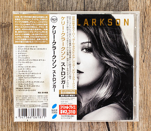 Kelly Clarkson - Stronger (Японія)