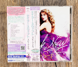 Taylor Swift - Speak Now (Японія)