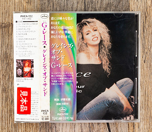 G-Race - What's The Colour Of Music (Японія)