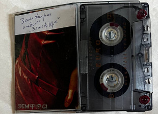 Земфира. Земфира