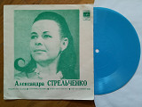 Александра Стрельченко-Подари мне платок (2)-NM, флексі-Мелодія