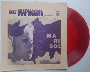 Marisol - Поет Марисоль (Испания) (Flexi, 7", Mono, Red) 1981 Ballad, Flamenco NM
