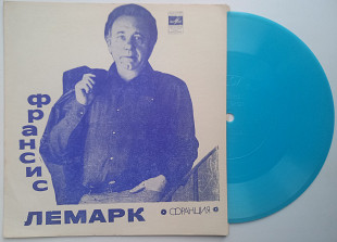 Франсис Лемарк (Flexi, 7") 1974 NM