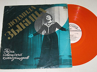 Пластинка Людмила Зыкина - РОДИНА МОЯ * Бежит река * Раздумье * Травы луговые * Твои следы (1976)