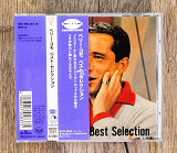 Perry Como - Best Selection (Японія)