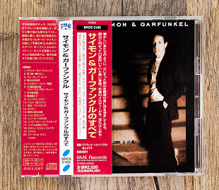 Simon & Garfunkel - The Best Of Simon & Garfunkel (Японія)