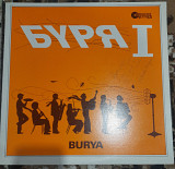 Буря - Burya I 1979 Canada