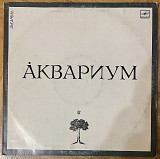 Аквариум – Åквариум