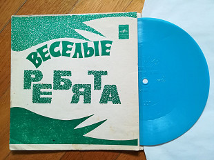 Веселые ребята-Чернобровая дивчина, Варшавский дождь (3)-VG, флексі-Мелодія