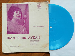 Поет Мария Лукач-Я шаги твои слышу-Ex., флексі-Мелодія