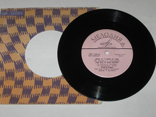 Пластинка Григорий Ешану, оркестр народной музыки "Флуераш" – Доар Сэ Семене Ку Тине / С. Лункевич