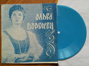 Ольга Воронец-Люби меня, как я тебя, Когда любовь (3)-Ex.+, флексі-Мелодія