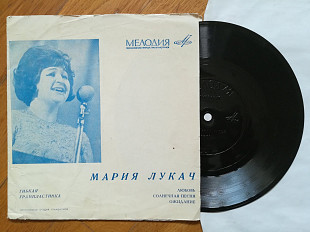 Мария Лукач-Ожидание (2)-Ex.+, флексі-Мелодія