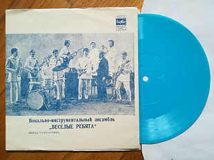 Веселые ребята-Люди встречаются, Легко влюбиться (1)-Ex., флексі-Мелодія