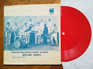 Веселые ребята-Люди встречаются, Легко влюбиться (2)-Ex., флексі-Мелодія