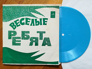 Веселые ребята-Чернобровая дивчина, Варшавский дождь (2)-NM, флексі-Мелодія